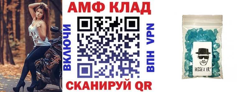 Amphetamine VHQ  ссылка на мегу tor  Каменка 