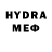 БУТИРАТ вода MDR 7896