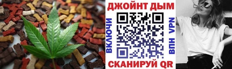 где купить Каменка Печенье с ТГК марихуана
