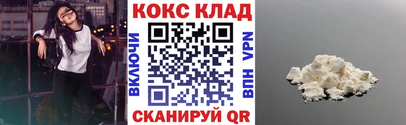 Кокаин Fish Scale  Каменка 