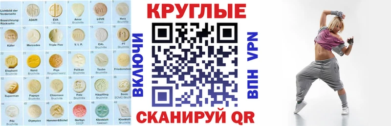 shop наркотические препараты Каменка Экстази таблы