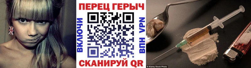 Героин гречка  Каменка 
