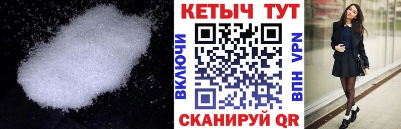 купить наркотик  блэк спрут как войти  Кетамин VHQ  Каменка 