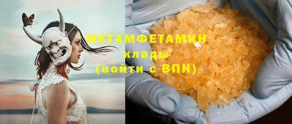 МДПВ Абаза