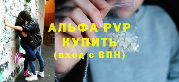 соль курить ск Абдулино