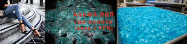 МДПВ Абаза