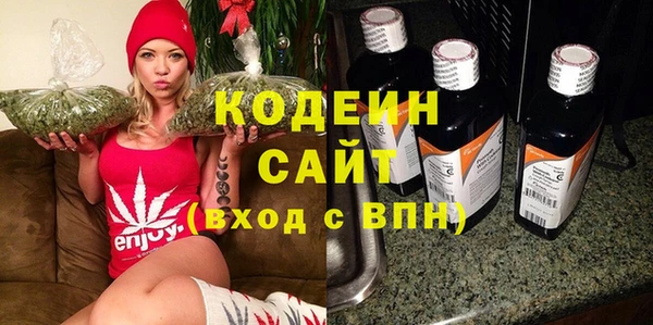 гидра Абинск