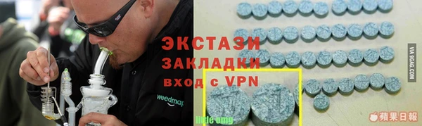 соль курить ск Абдулино