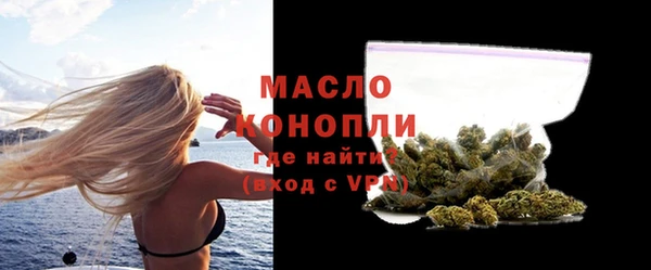 соль курить ск Абдулино