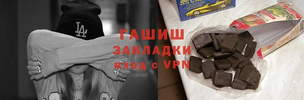 соль курить ск Абдулино