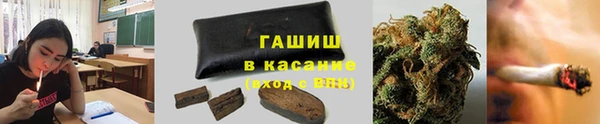 соль курить ск Абдулино