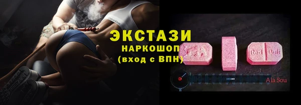 соль курить ск Абдулино