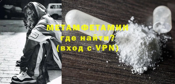 соль курить ск Абдулино