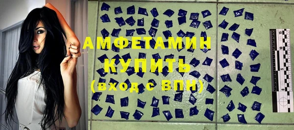 соль курить ск Абдулино