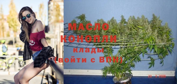 соль курить ск Абдулино