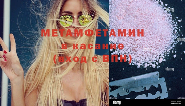 соль курить ск Абдулино