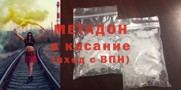 гидра Абинск