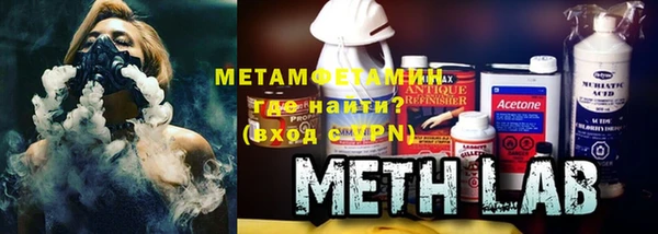 гидра Абинск