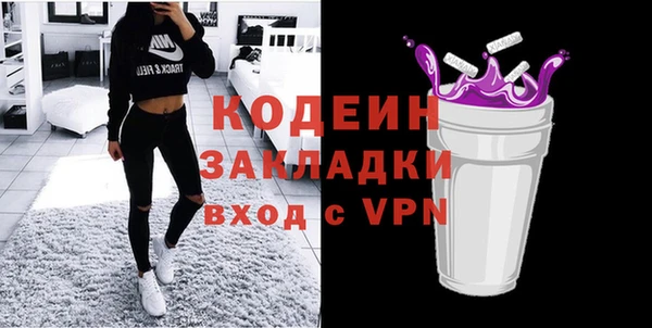 гидра Абинск