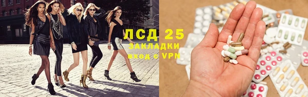 МДПВ Абаза
