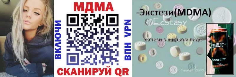 кракен маркетплейс  Каменка  МДМА crystal  магазин продажи  