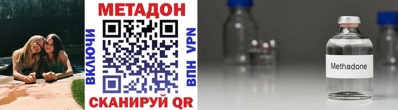 даркнет сайт  KRAKEN ссылка  МЕТАДОН кристалл  Каменка 