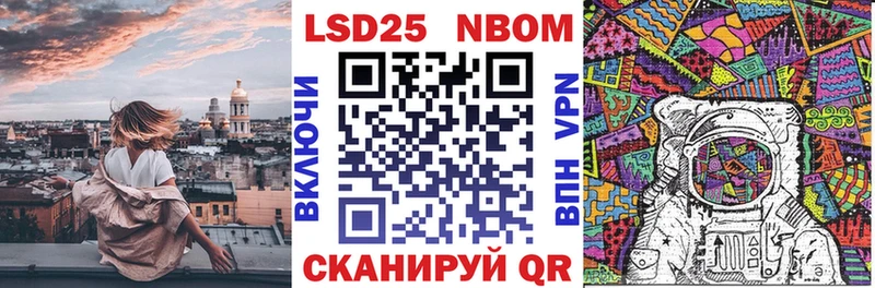 Наркотические марки 1500мкг  Каменка 